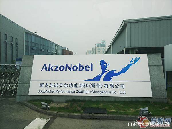 阿克蘇諾貝爾全球最大粉末涂料工廠投產，賦能建筑建材行業綠色轉型
