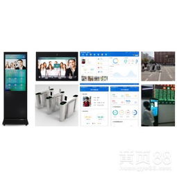 教室打卡系統 教育考勤與安防一體化的網絡信息安全軟件開發