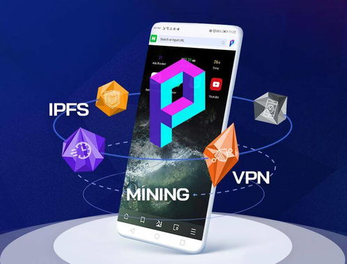 潘多瀏覽器 以用戶為中心的Web3.0移動新生態與信息安全軟件開發