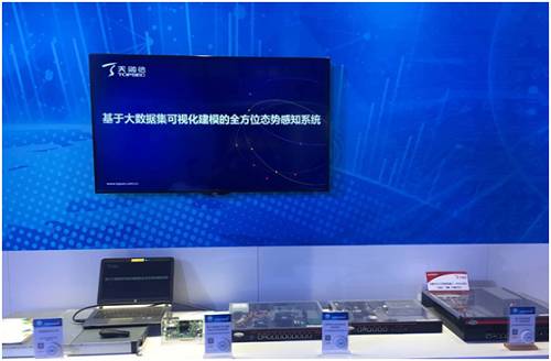 天融信亮相第三屆軍民融合發展高技術裝備成果展，助推網絡與信息安全軟件開發