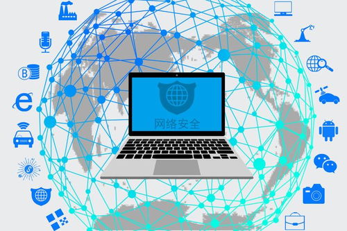 網絡安全與信息安全軟件開發 挑戰與機遇