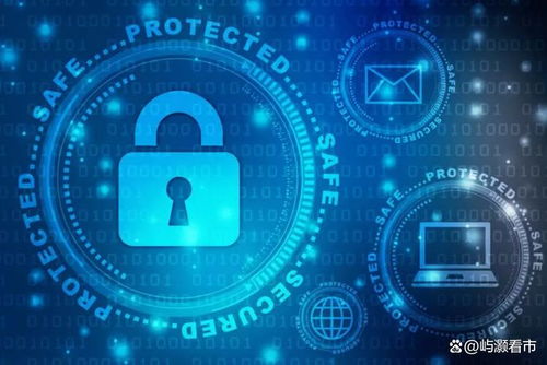 A股下一個超級賽道 有望翻倍的6只網絡安全概念股，聚焦網絡與信息安全軟件開發