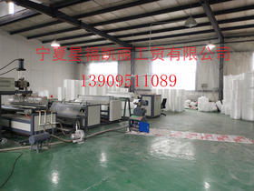 噸裝內襯袋訂做,塑料包裝廠商定制