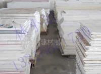 佳之朋石英石系列-天姿國色 石材石料的卓越選擇